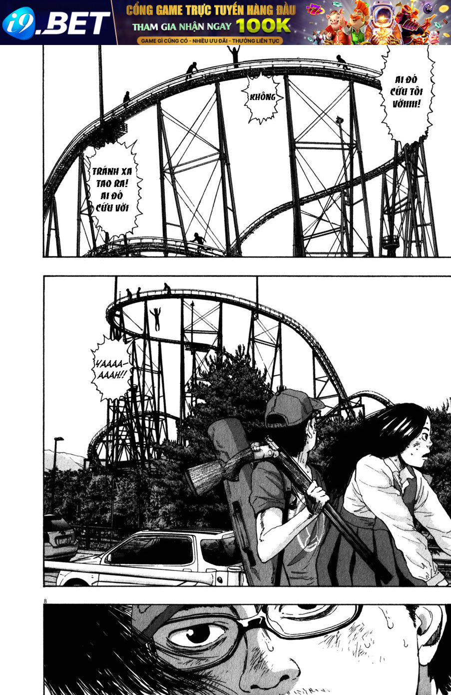 I Am A Hero - Chapter 45 - Page 7