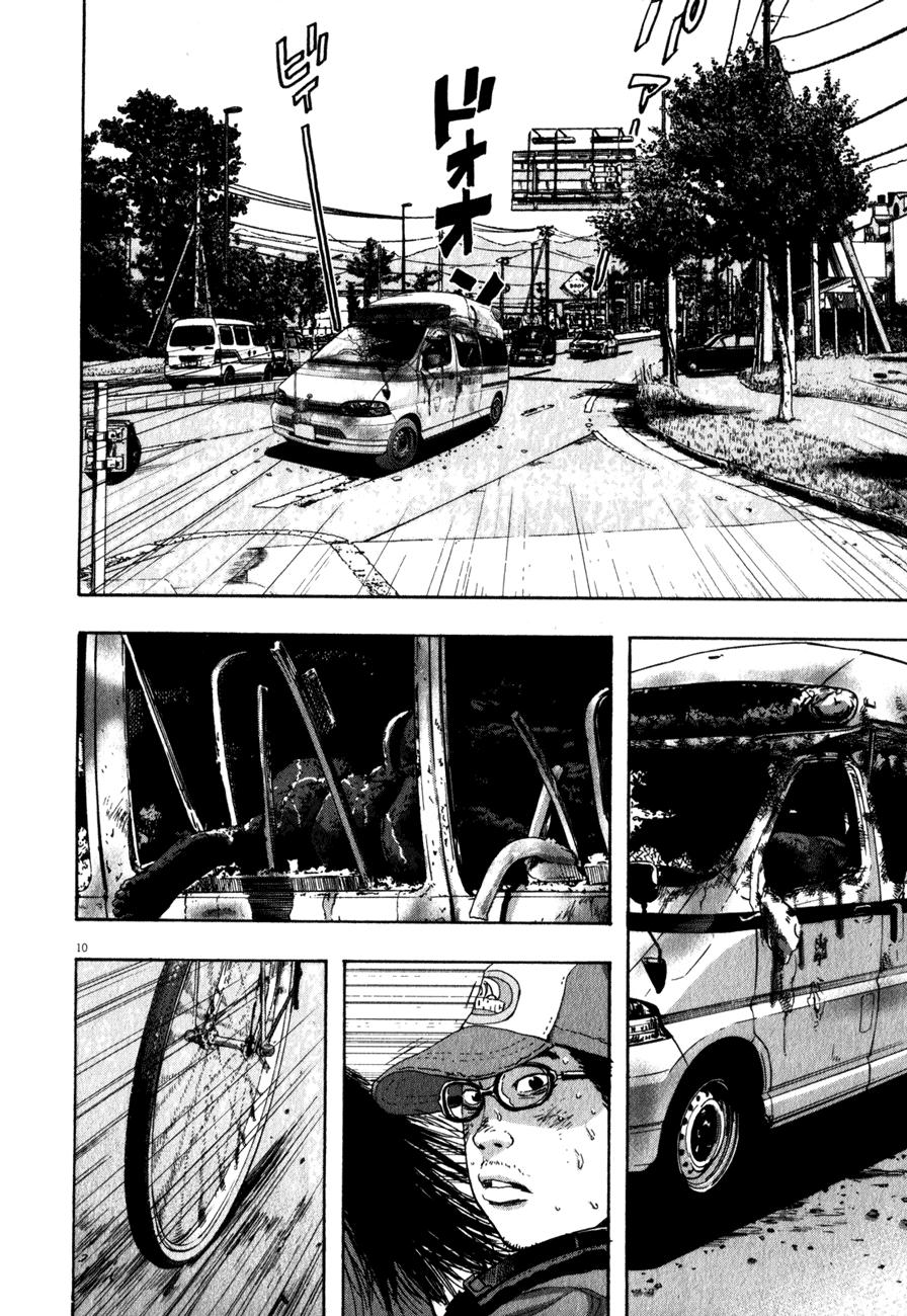 I Am A Hero - Chapter 45 - Page 9