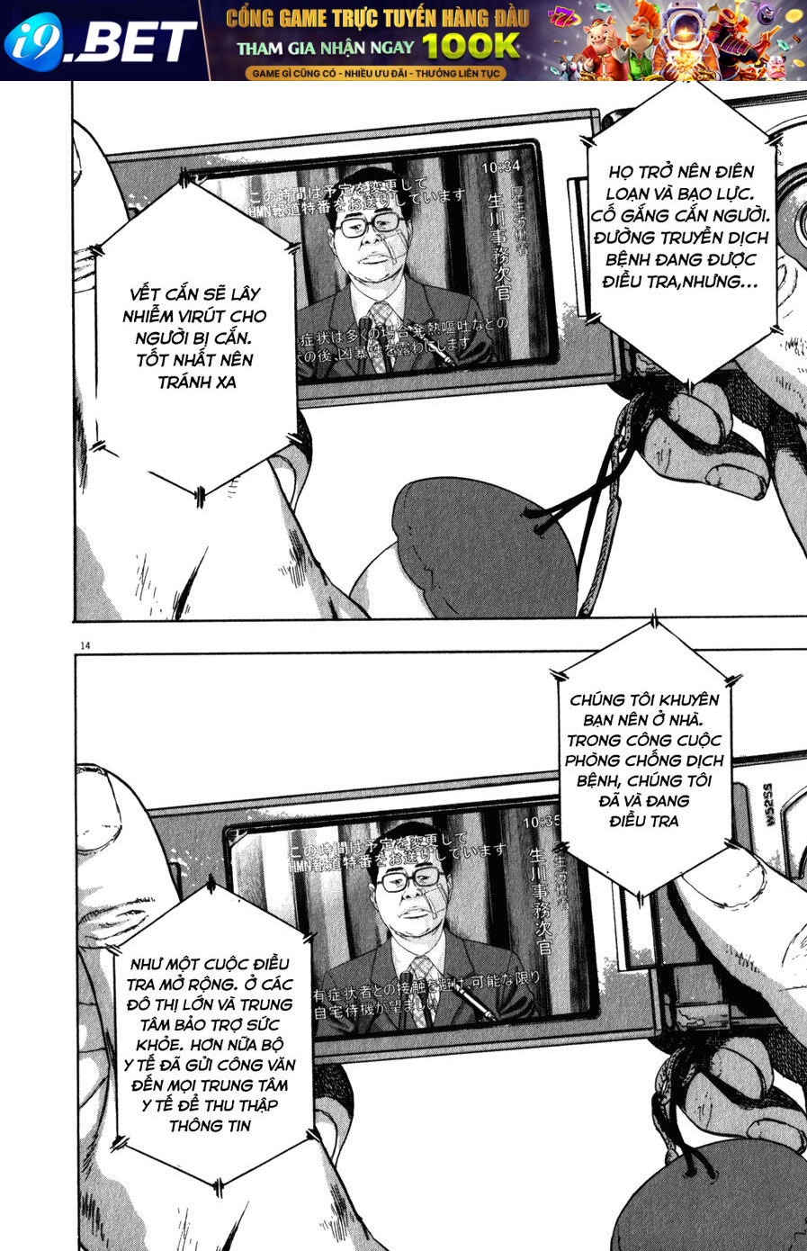 I Am A Hero - Chapter 46 - Page 14