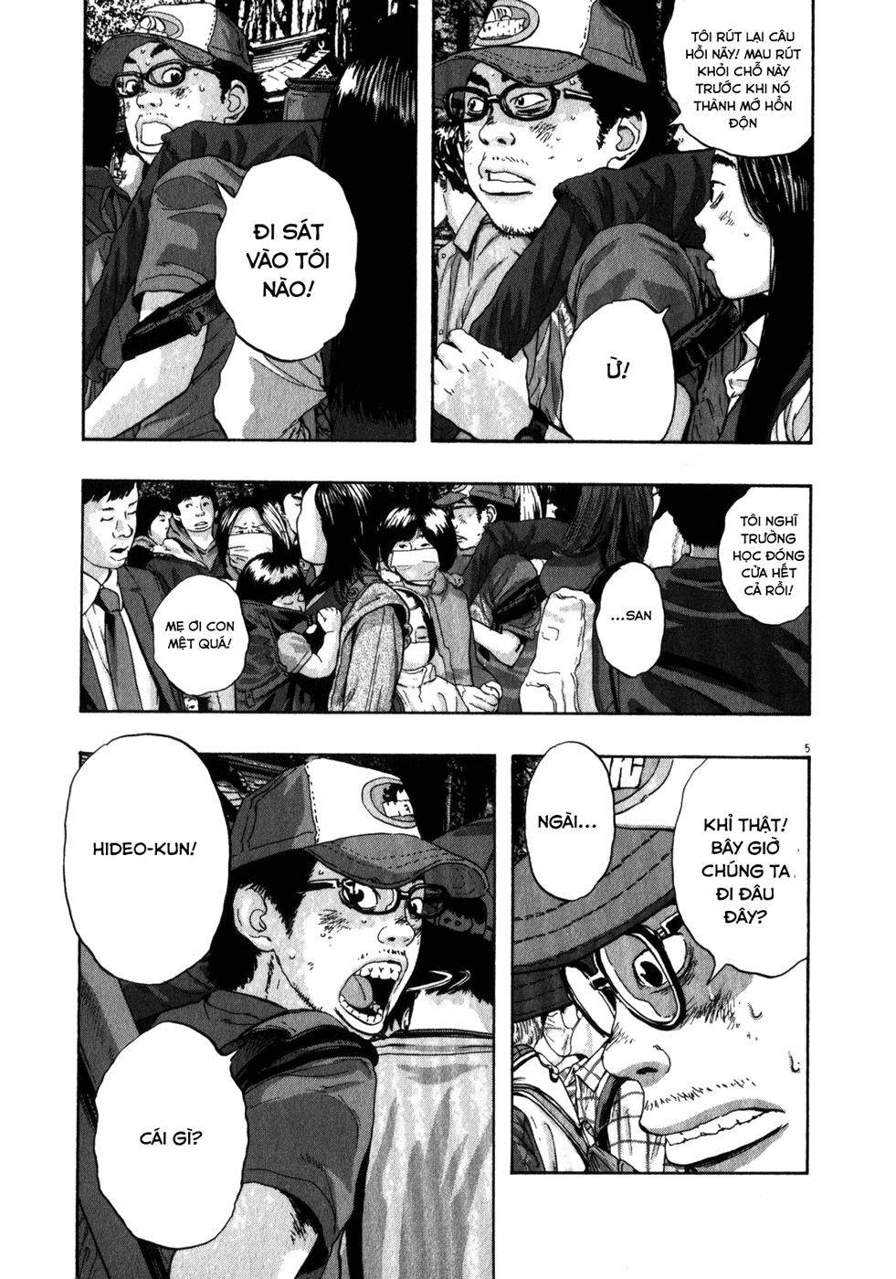 I Am A Hero - Chapter 49 - Page 6