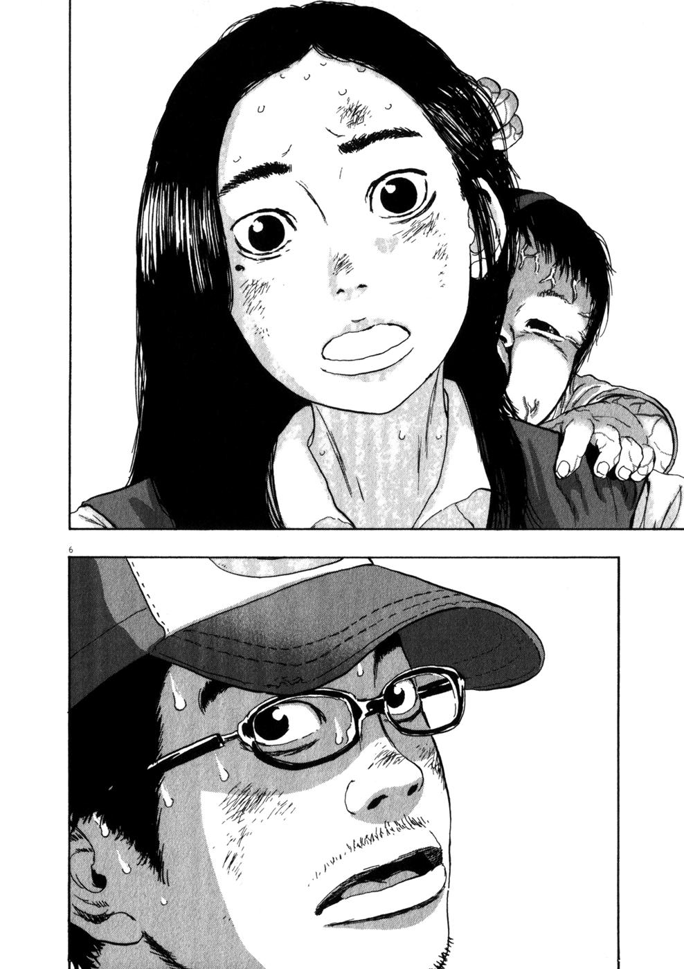 I Am A Hero - Chapter 49 - Page 7