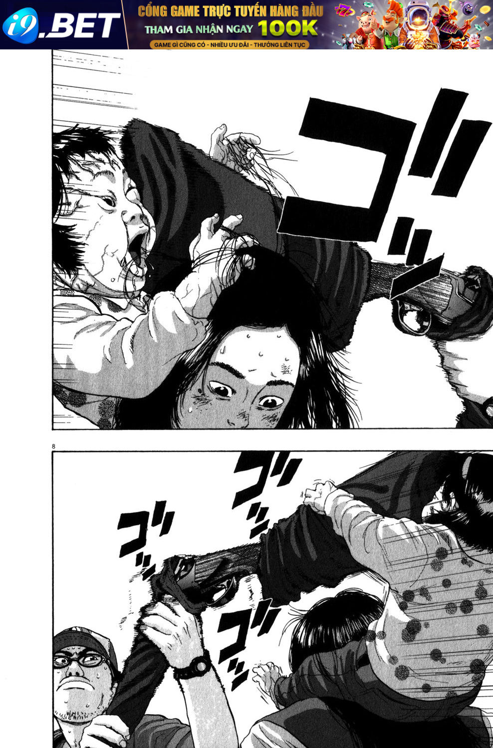 I Am A Hero - Chapter 49 - Page 9