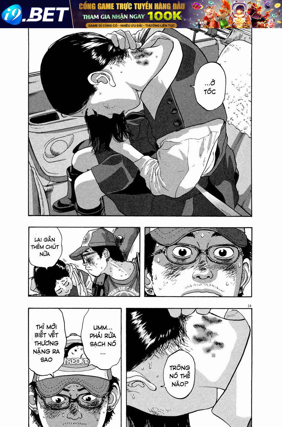 I Am A Hero - Chapter 52 - Page 15