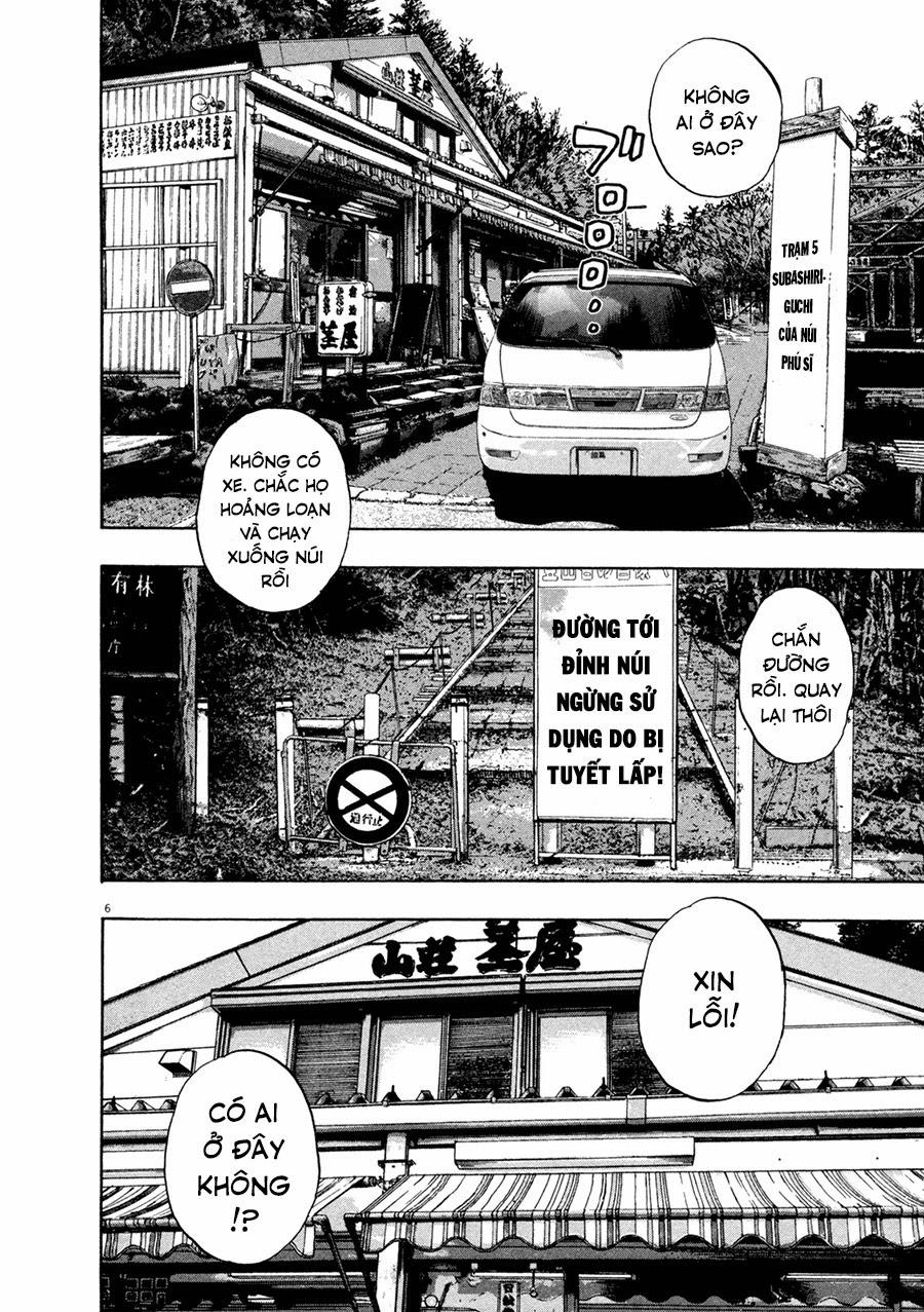 I Am A Hero - Chapter 54 - Page 7