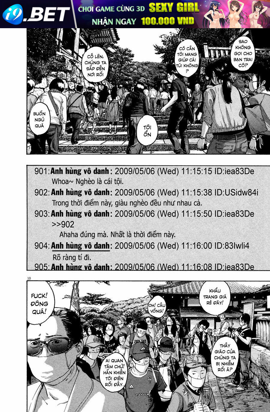 I Am A Hero - Chapter 56 - Page 11