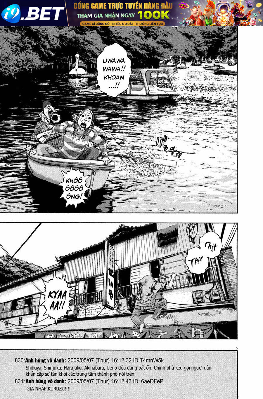 I Am A Hero - Chapter 57 - Page 6