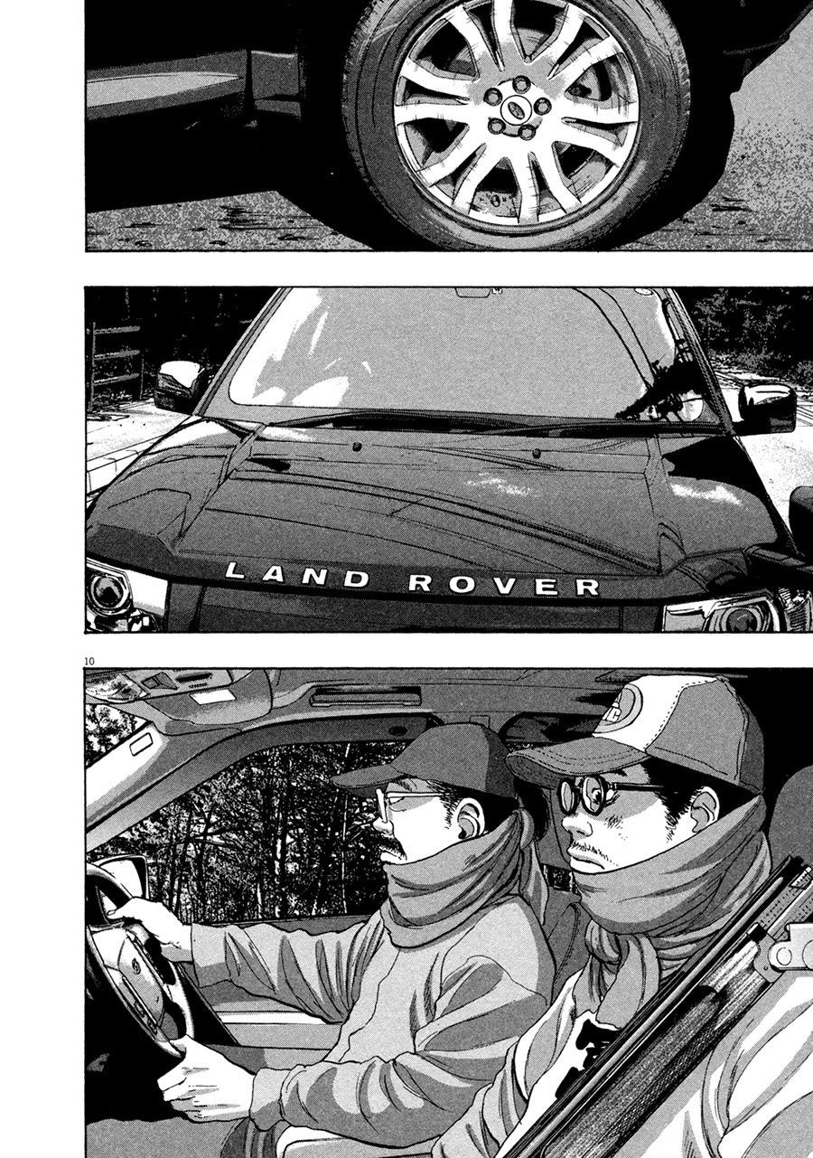 I Am A Hero - Chapter 57 - Page 9