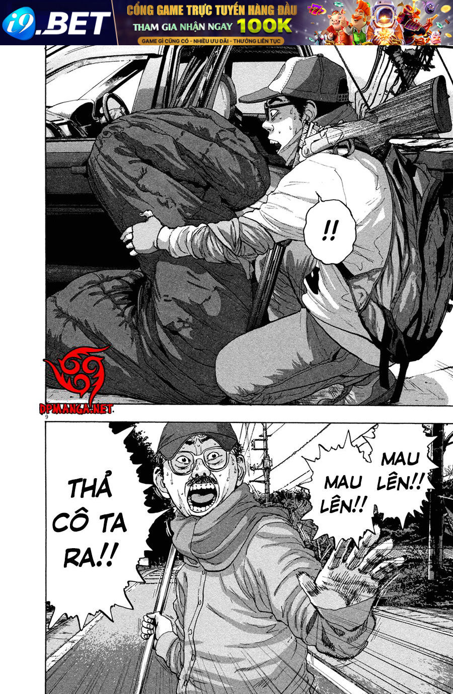 I Am A Hero - Chapter 59 - Page 10