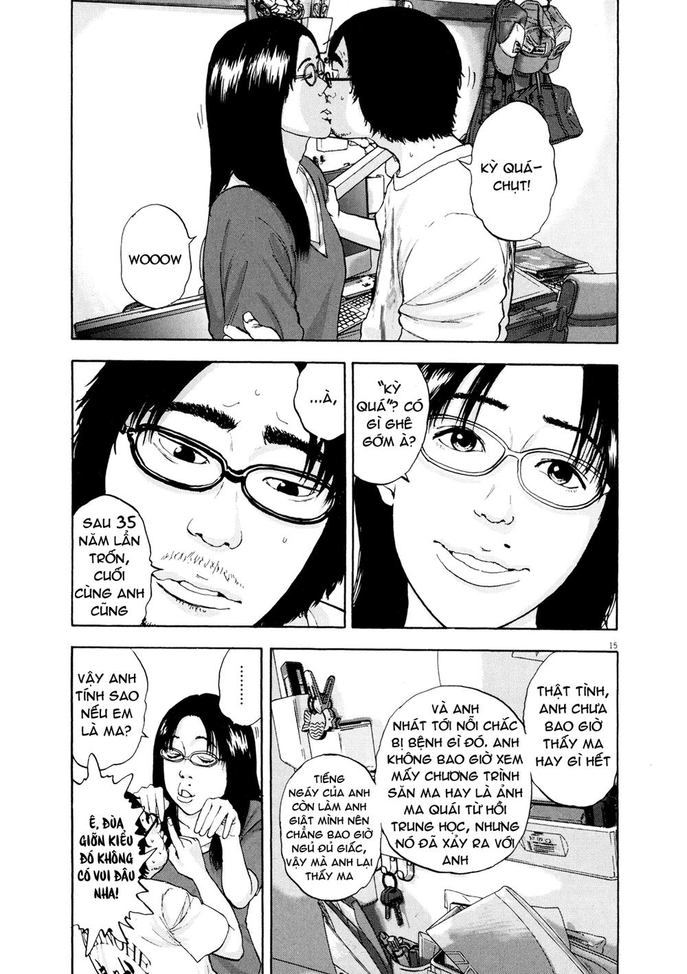 I Am A Hero - Chapter 6 - Page 14