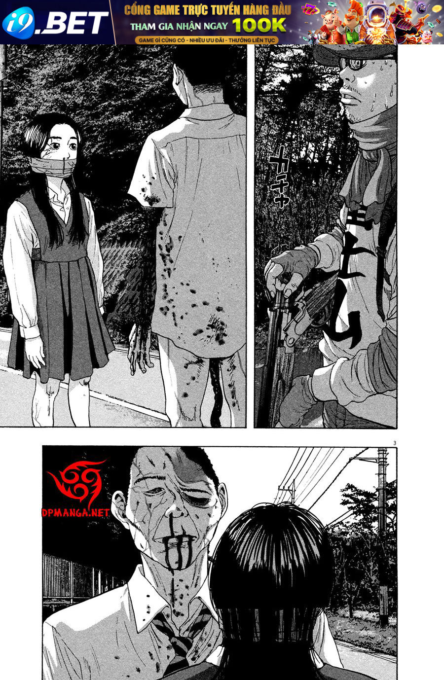 I Am A Hero - Chapter 60 - Page 4