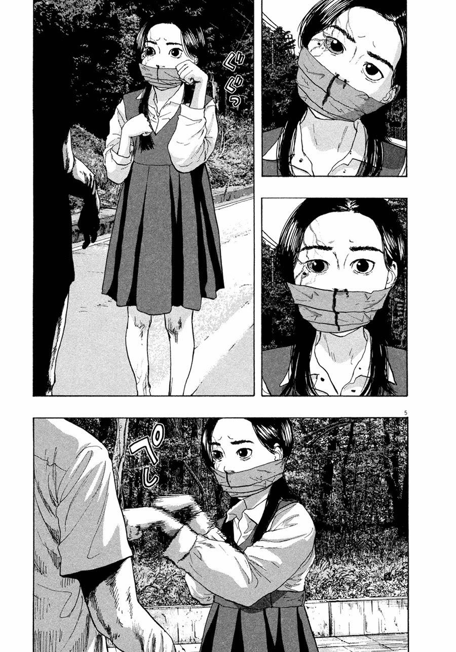 I Am A Hero - Chapter 60 - Page 6