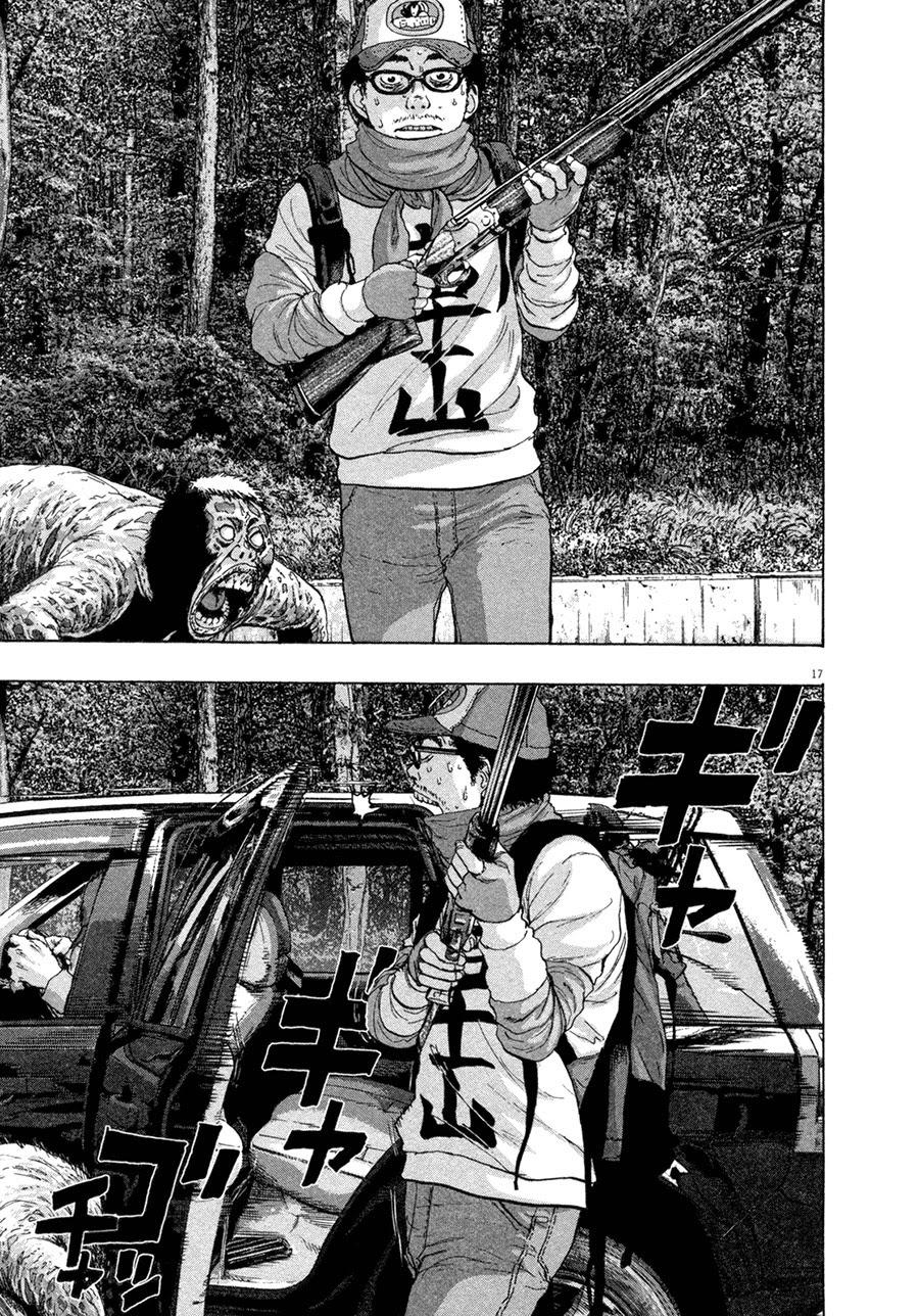 I Am A Hero - Chapter 61 - Page 17