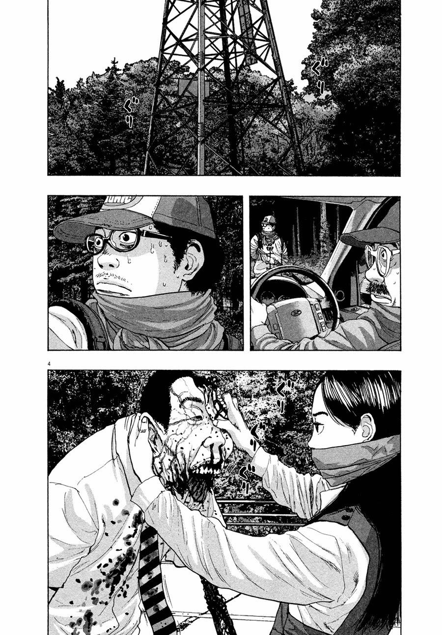 I Am A Hero - Chapter 61 - Page 5