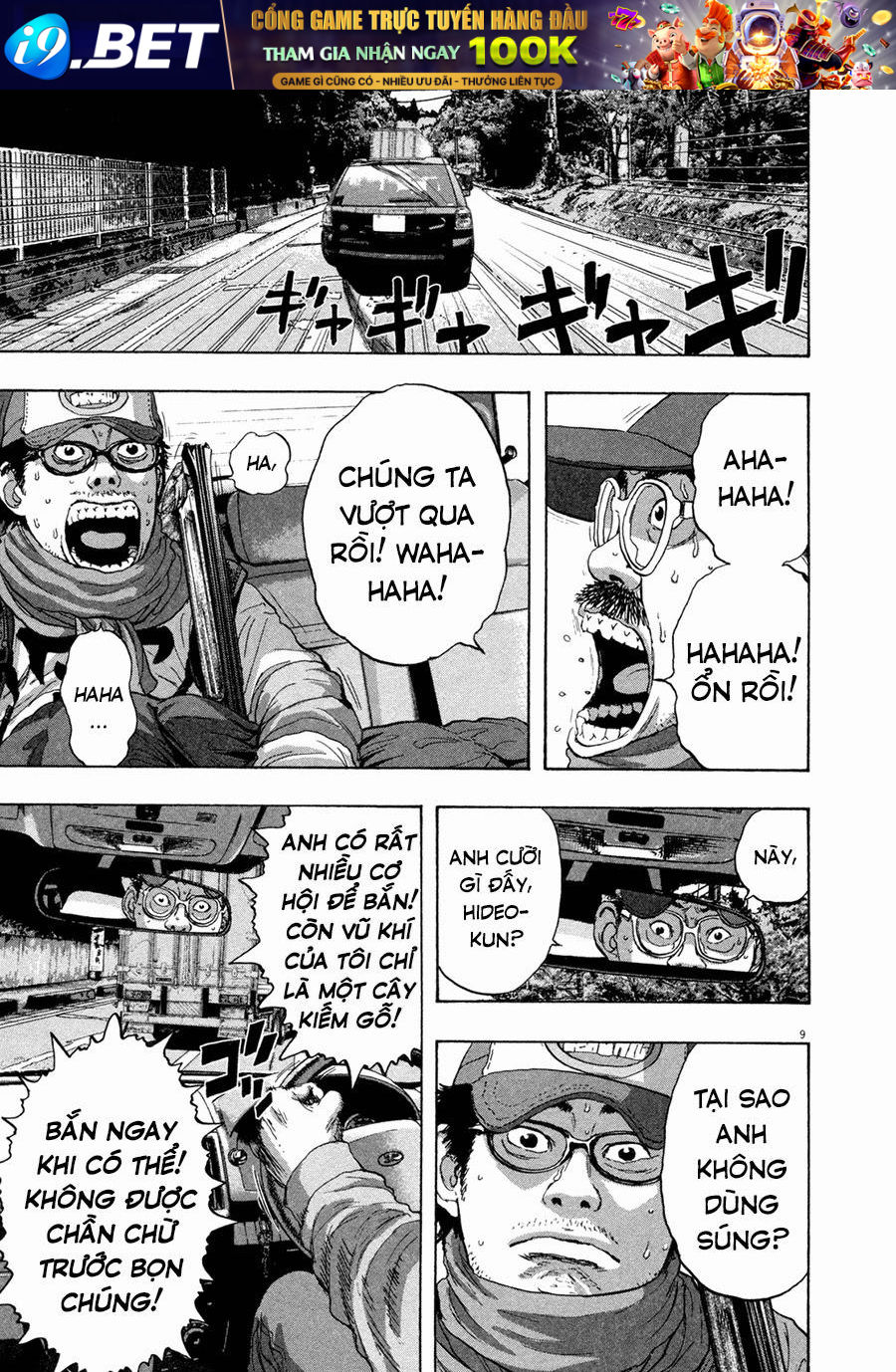 I Am A Hero - Chapter 62 - Page 10