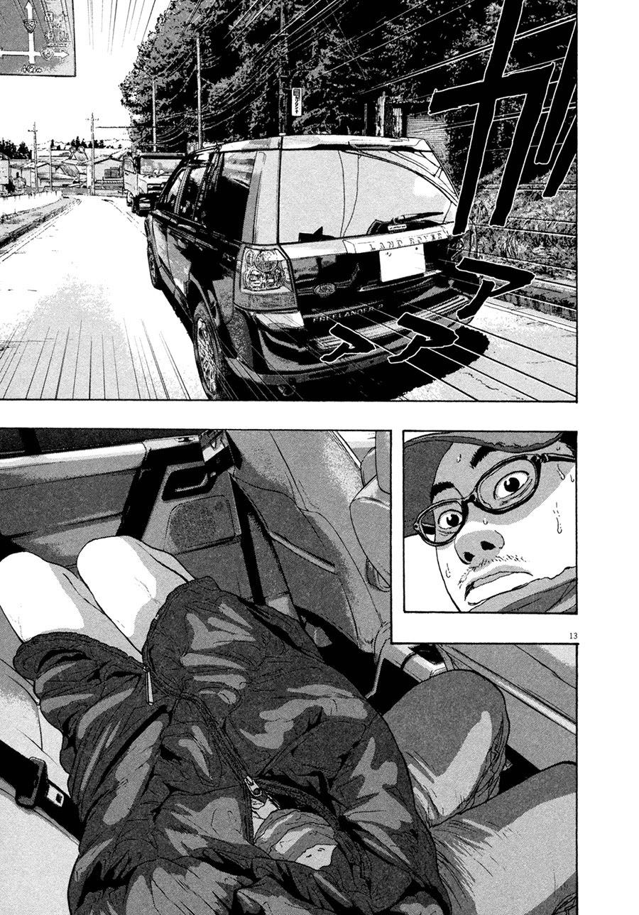 I Am A Hero - Chapter 62 - Page 14