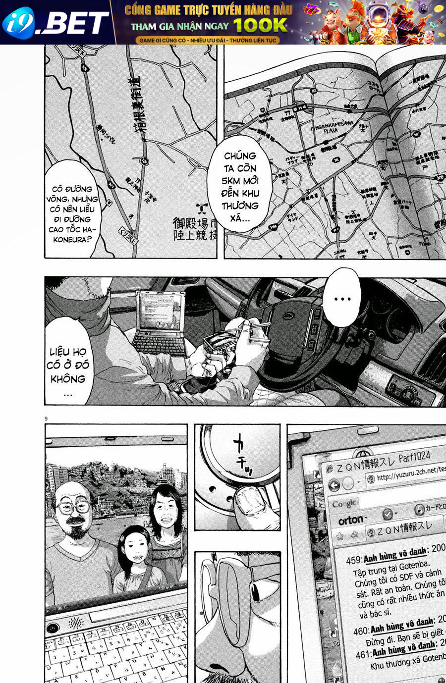 I Am A Hero - Chapter 63 - Page 10