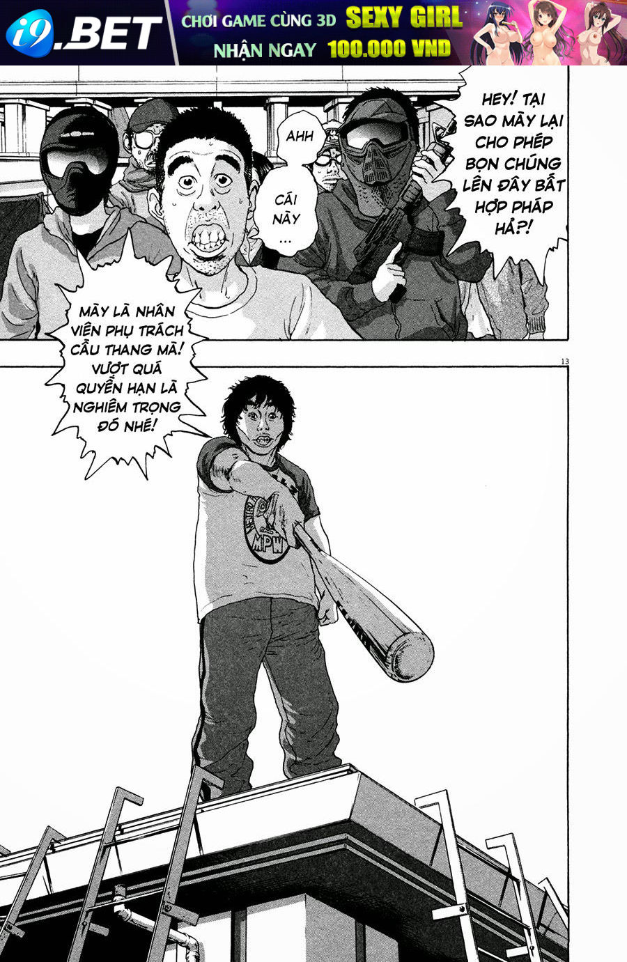 I Am A Hero - Chapter 66 - Page 14