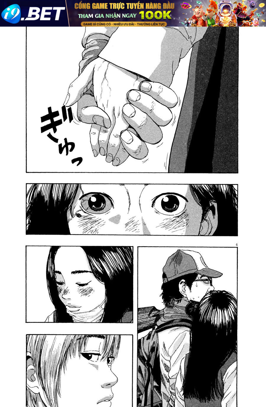 I Am A Hero - Chapter 67 - Page 7