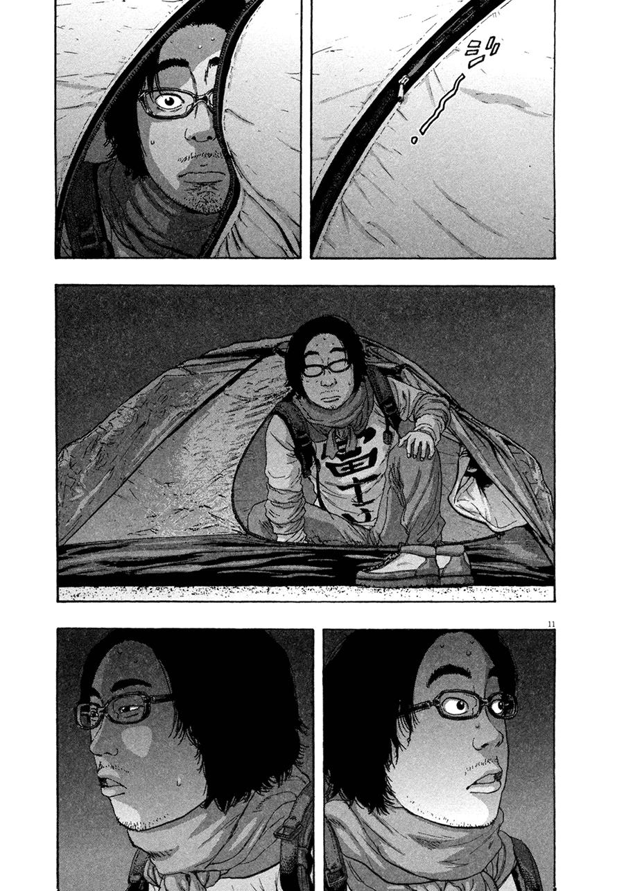 I Am A Hero - Chapter 68 - Page 11