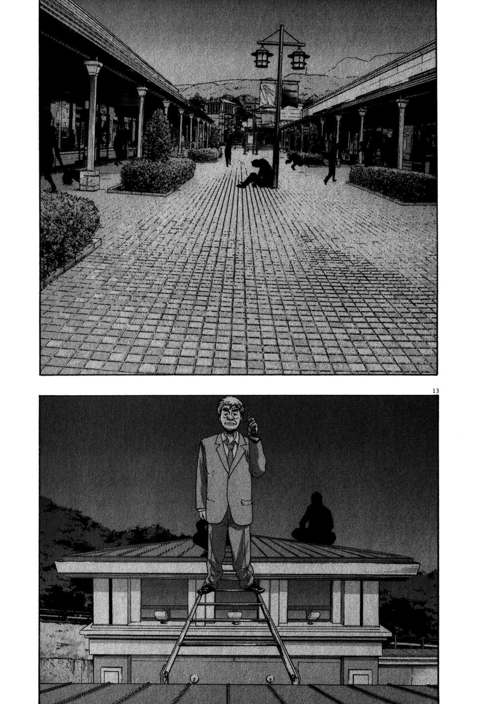 I Am A Hero - Chapter 69 - Page 14