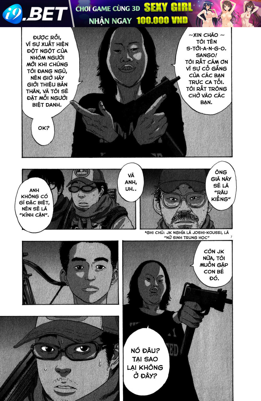 I Am A Hero - Chapter 69 - Page 8