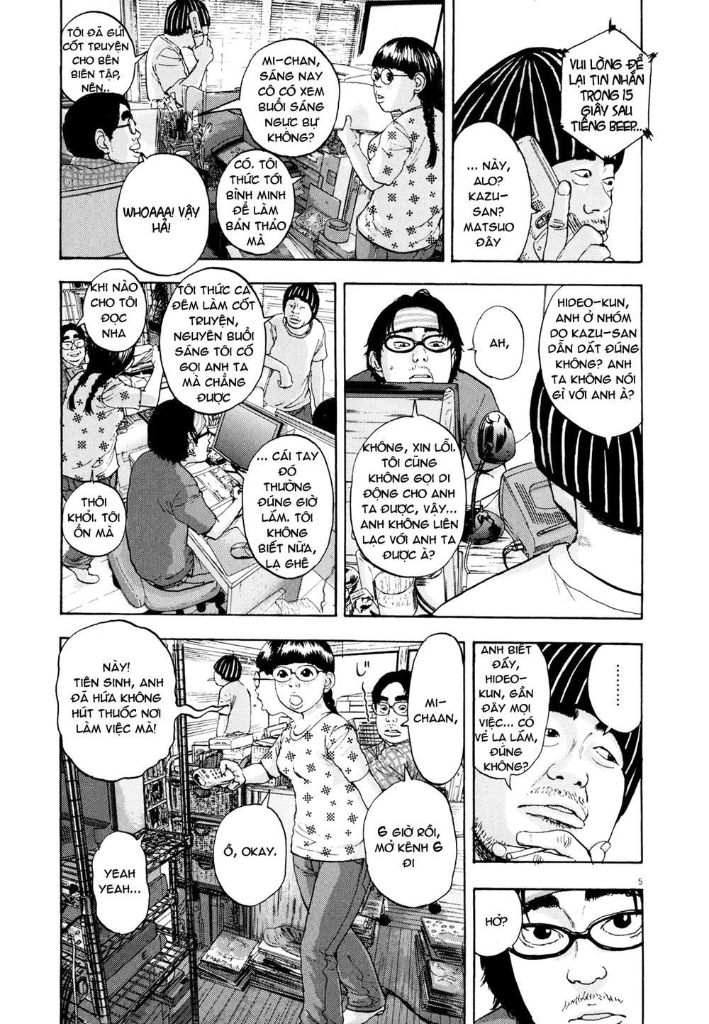 I Am A Hero - Chapter 7 - Page 4