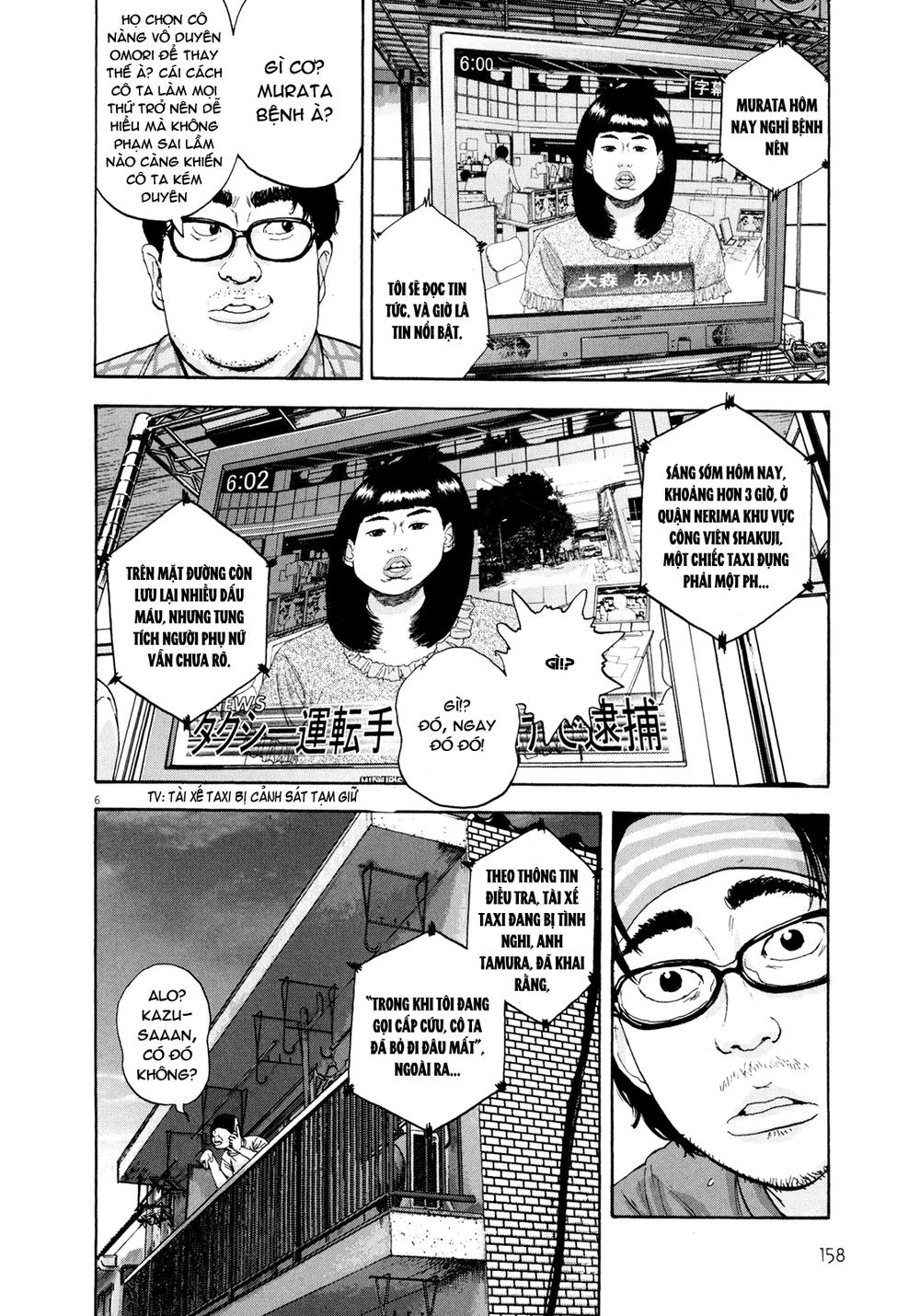 I Am A Hero - Chapter 7 - Page 5