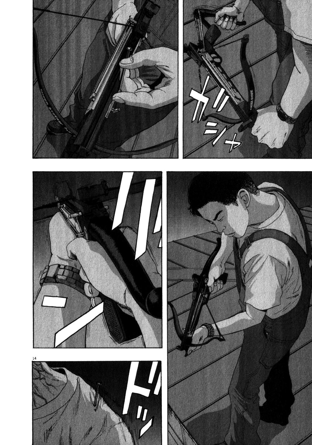 I Am A Hero - Chapter 70 - Page 15