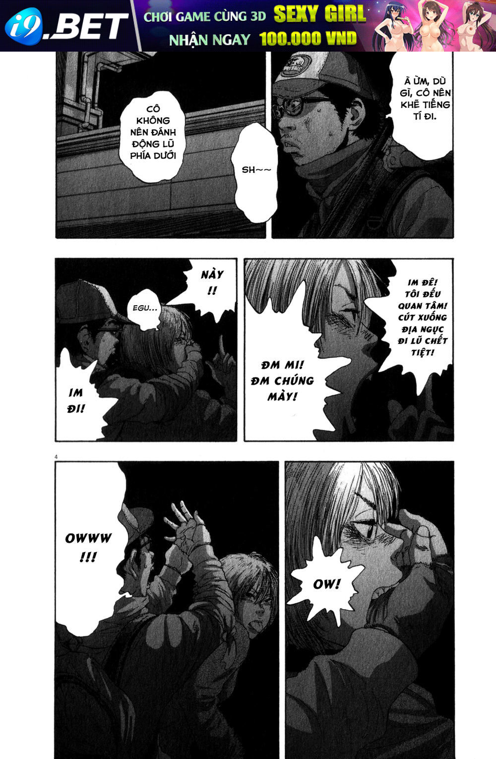 I Am A Hero - Chapter 72 - Page 5