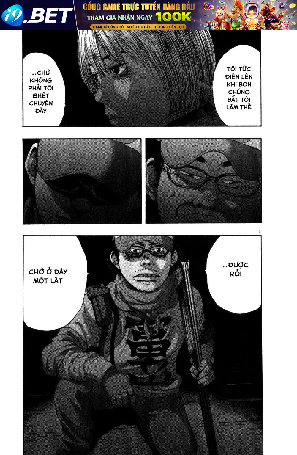 I Am A Hero - Chapter 73 - Page 9