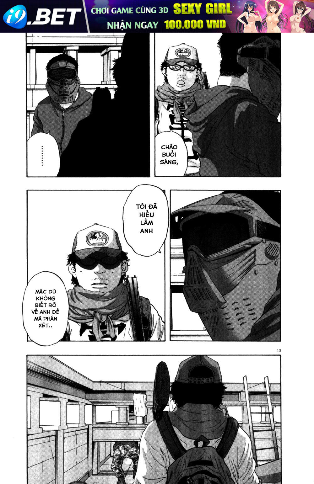 I Am A Hero - Chapter 74 - Page 12