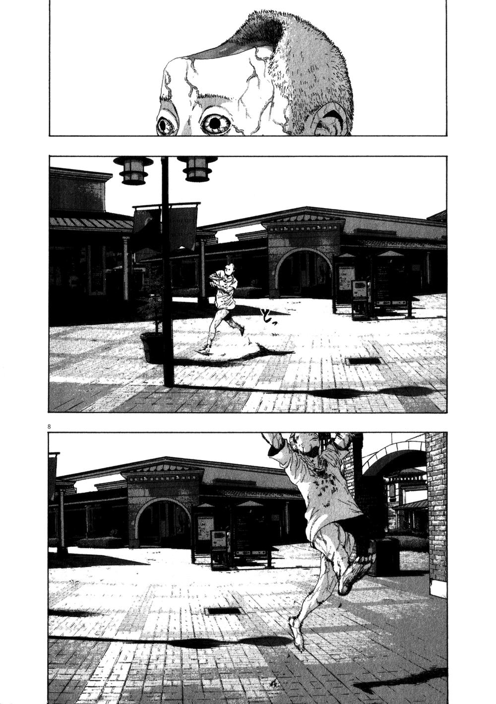 I Am A Hero - Chapter 74 - Page 7