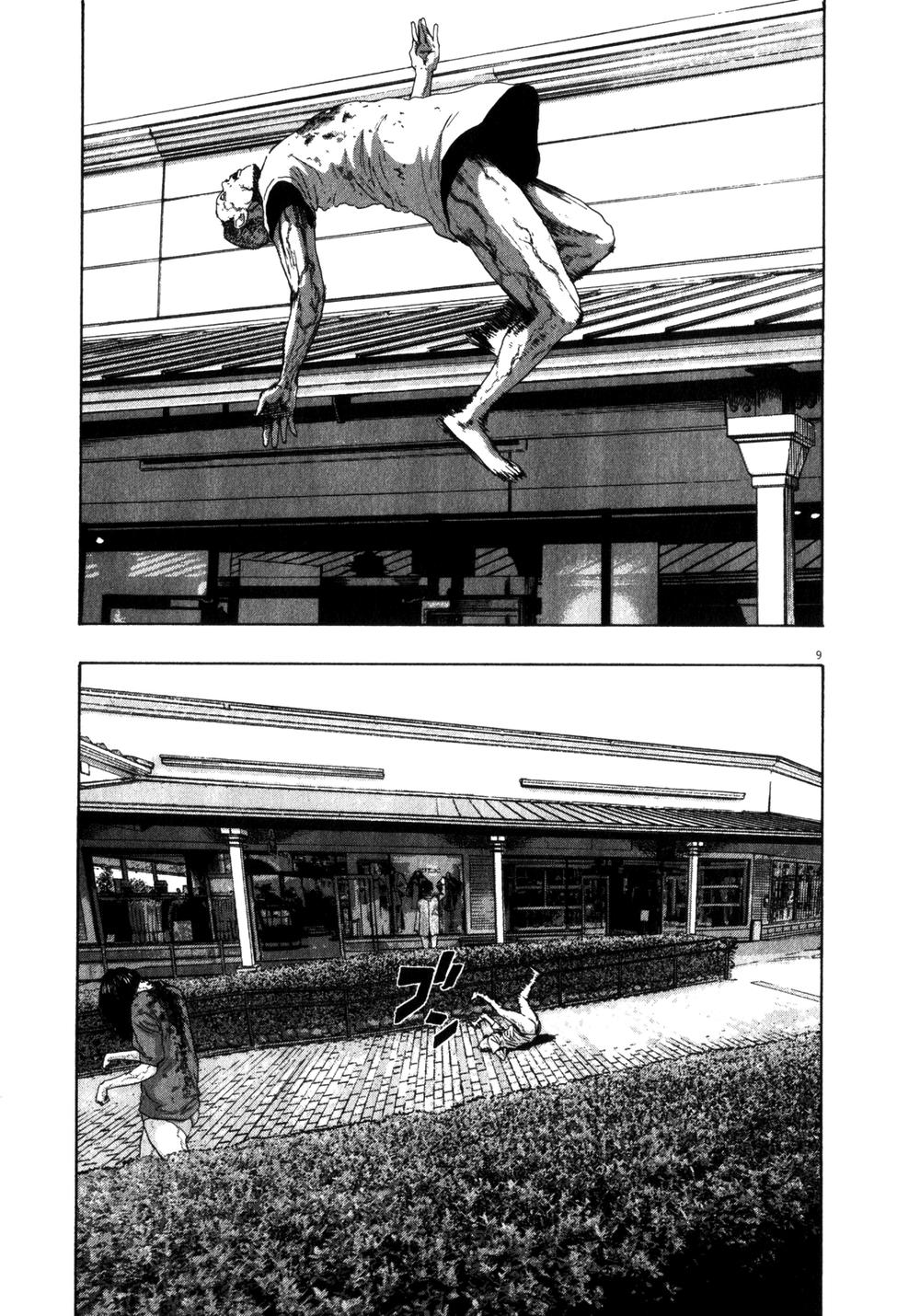 I Am A Hero - Chapter 74 - Page 8