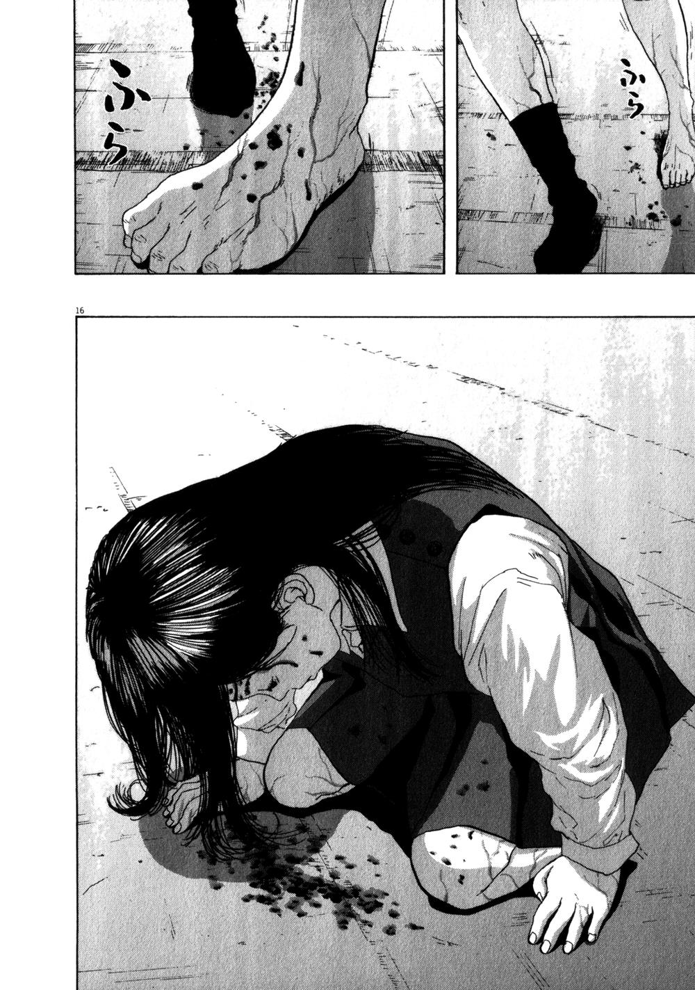 I Am A Hero - Chapter 77 - Page 17