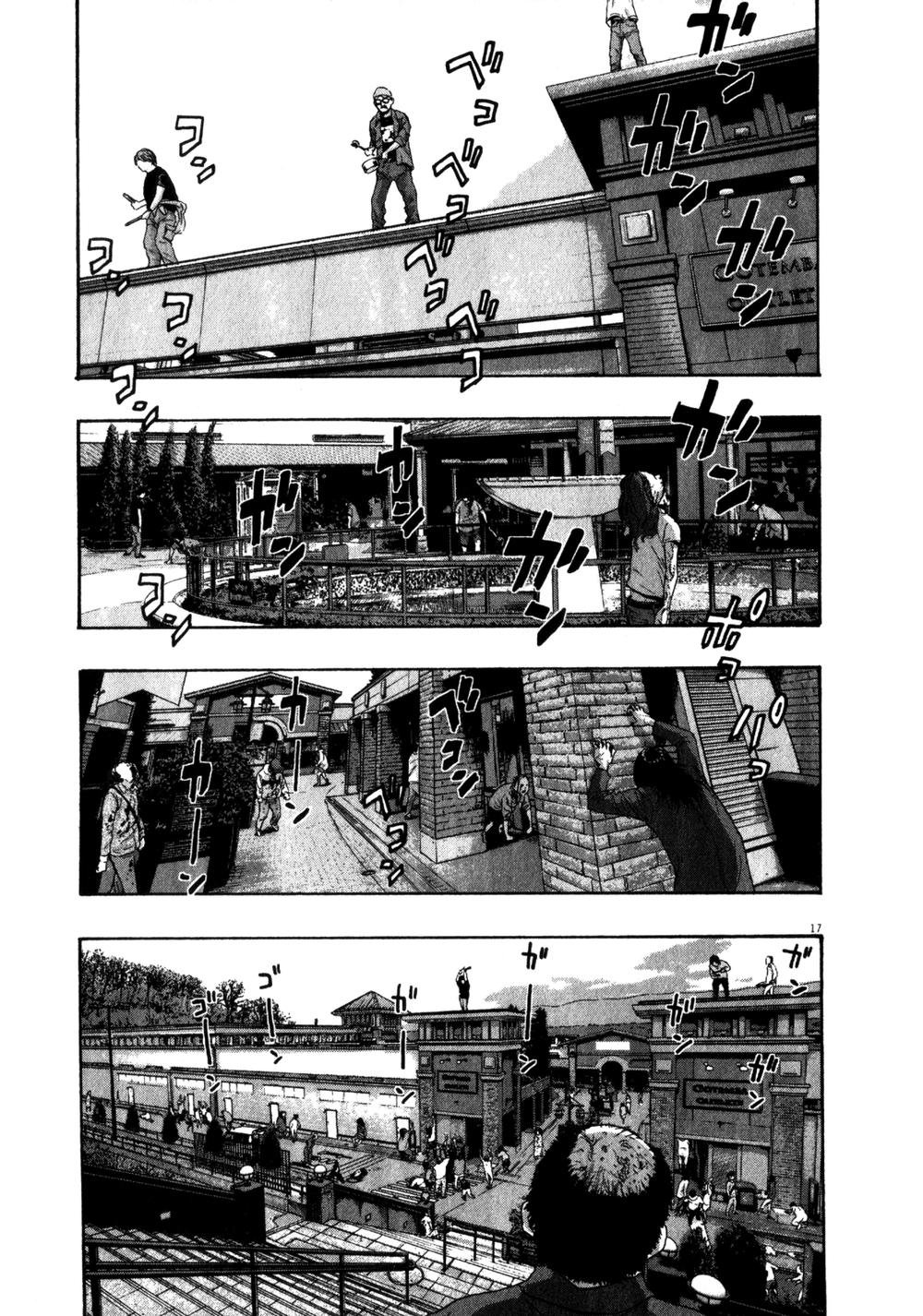 I Am A Hero - Chapter 78 - Page 18