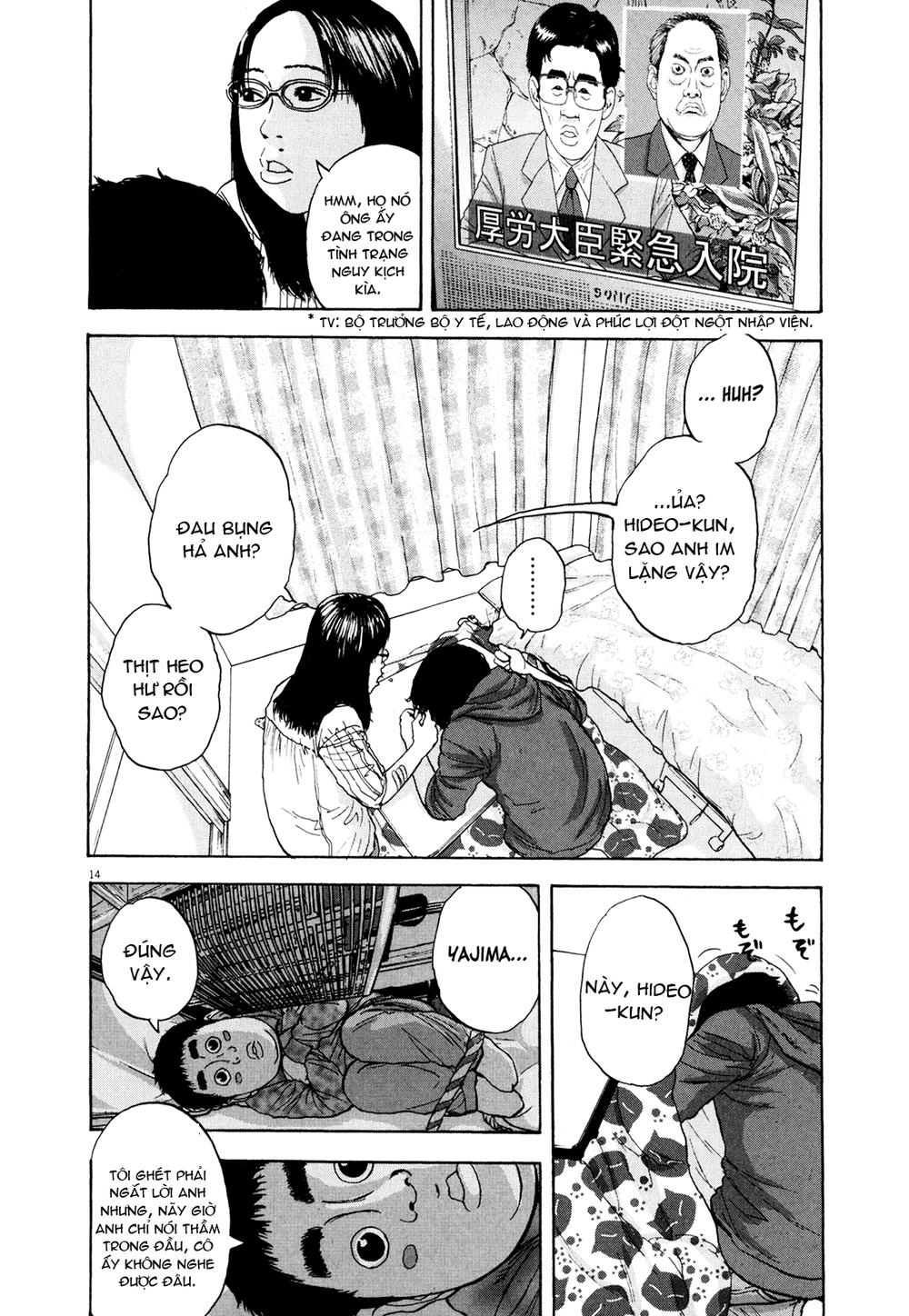 I Am A Hero - Chapter 8 - Page 14