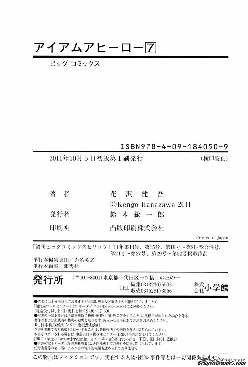 I Am A Hero - Chapter 81 - Page 22