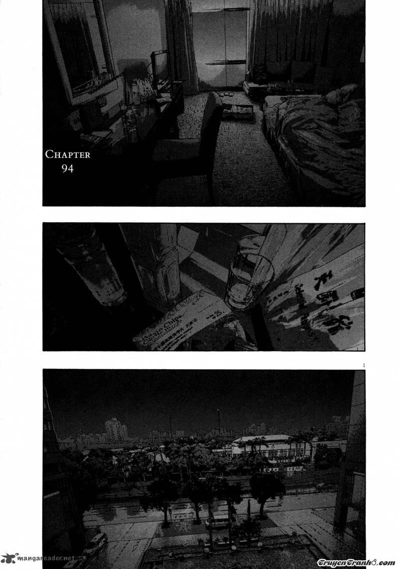 I Am A Hero - Chapter 94 - Page 4