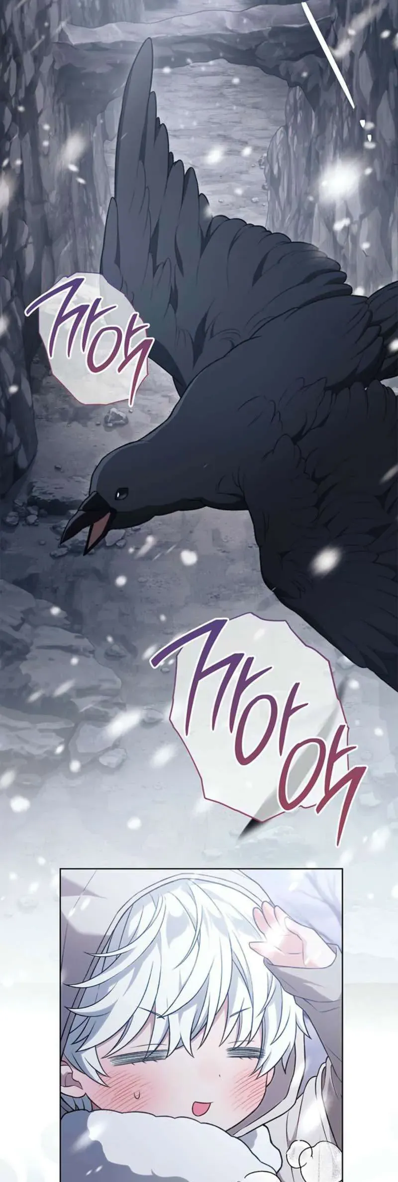 Bé Út Che Giấu Vô Số Bí Mật - Chapter 6 - Page 23