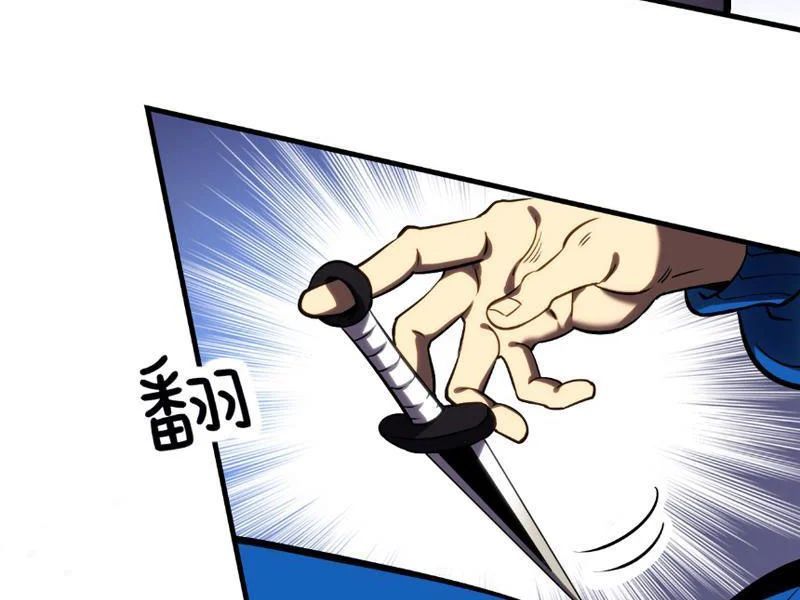 Cao Võ: Thiên Tài Chỉ Là Tiêu Chuẩn Để Gặp Ta - Chapter 3 - Page 124