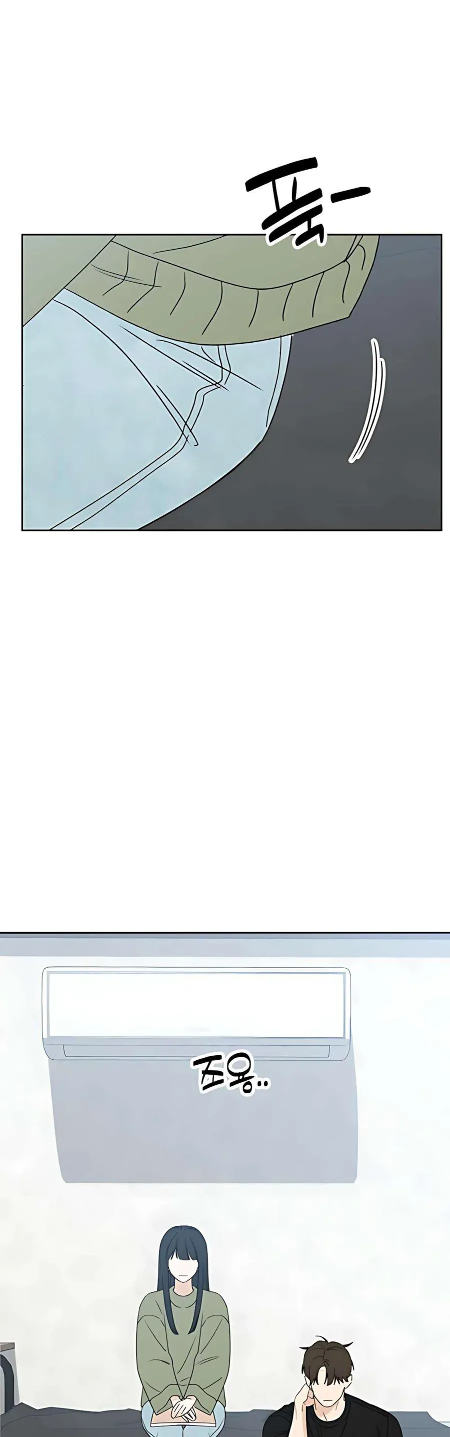 Miyeon - Chapter 42 - Page 14