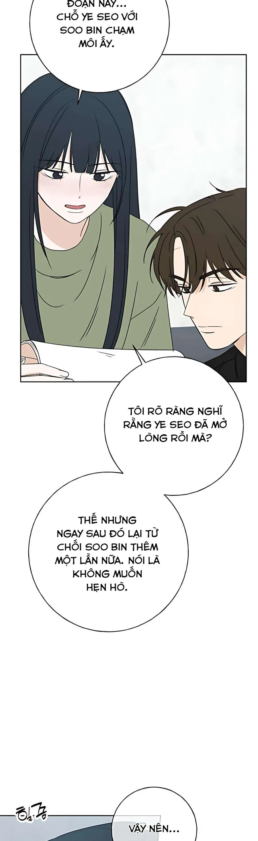 Miyeon - Chapter 42 - Page 17