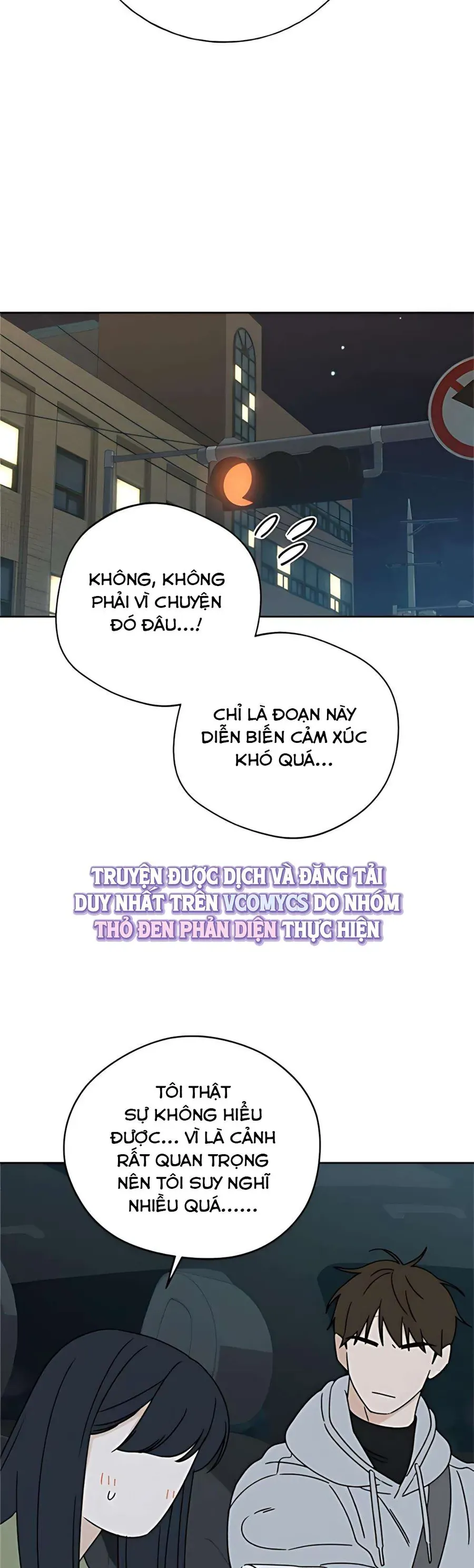 Miyeon - Chapter 42 - Page 7