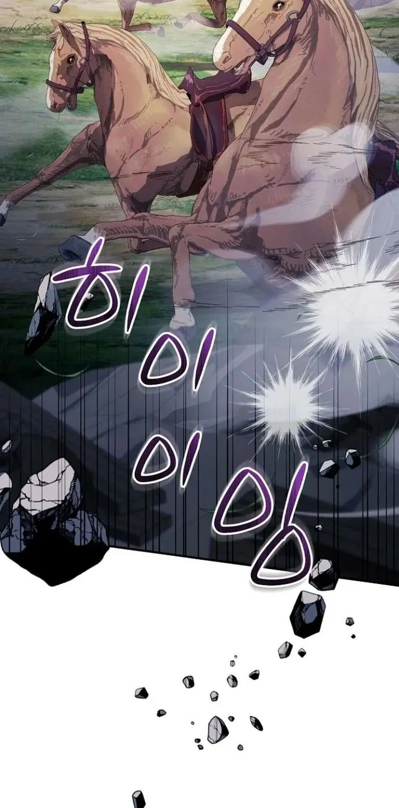 Cô Dâu Của Đại Công Tước Là Chiến Binh Địa Ngục - Chapter 40 - Page 62