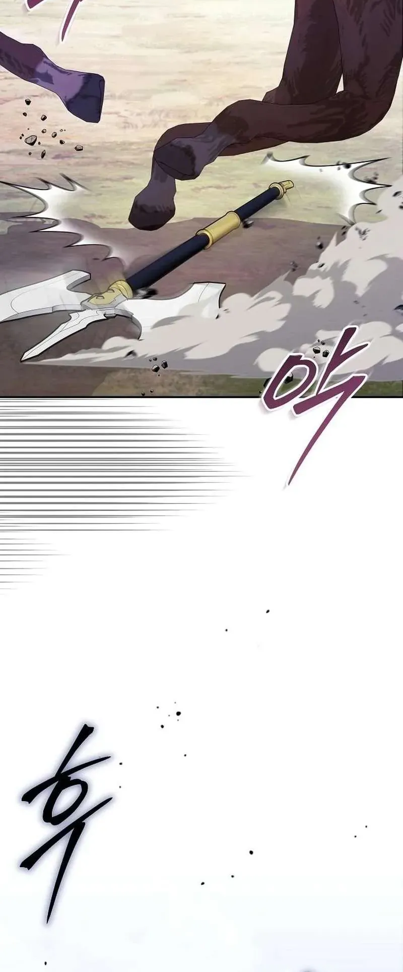 Cô Dâu Của Đại Công Tước Là Chiến Binh Địa Ngục - Chapter 41 - Page 4