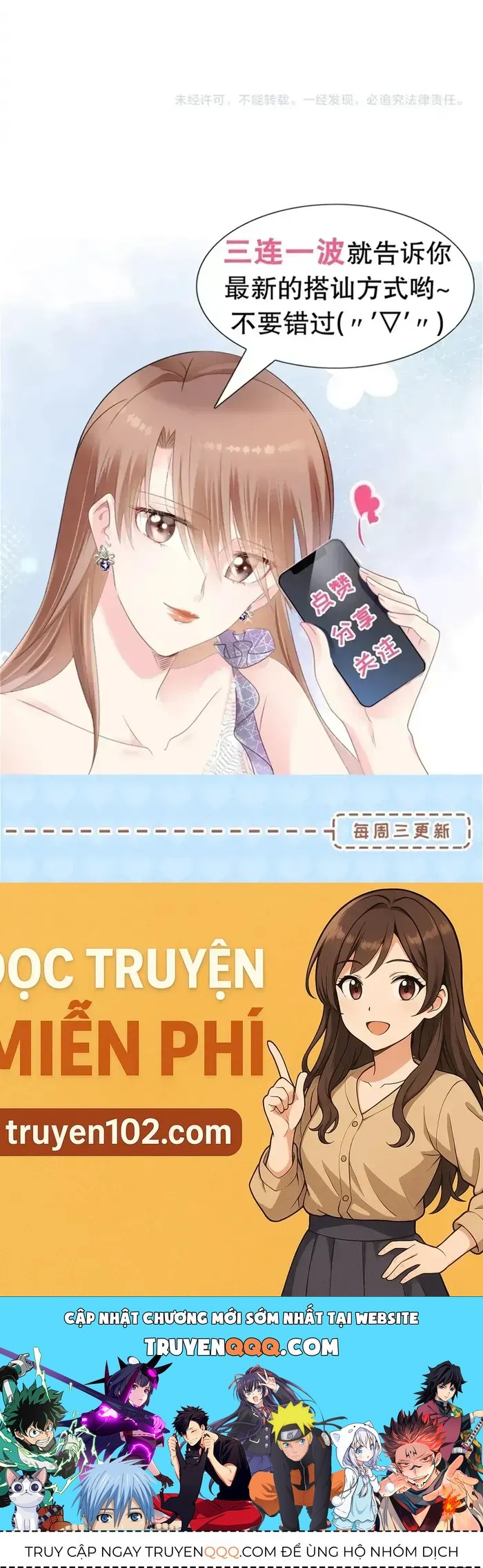 Diêu Diêu Yêu Dấu, Cuối Cùng Sủng Được Em Rồi - Chapter 100 - Page 19