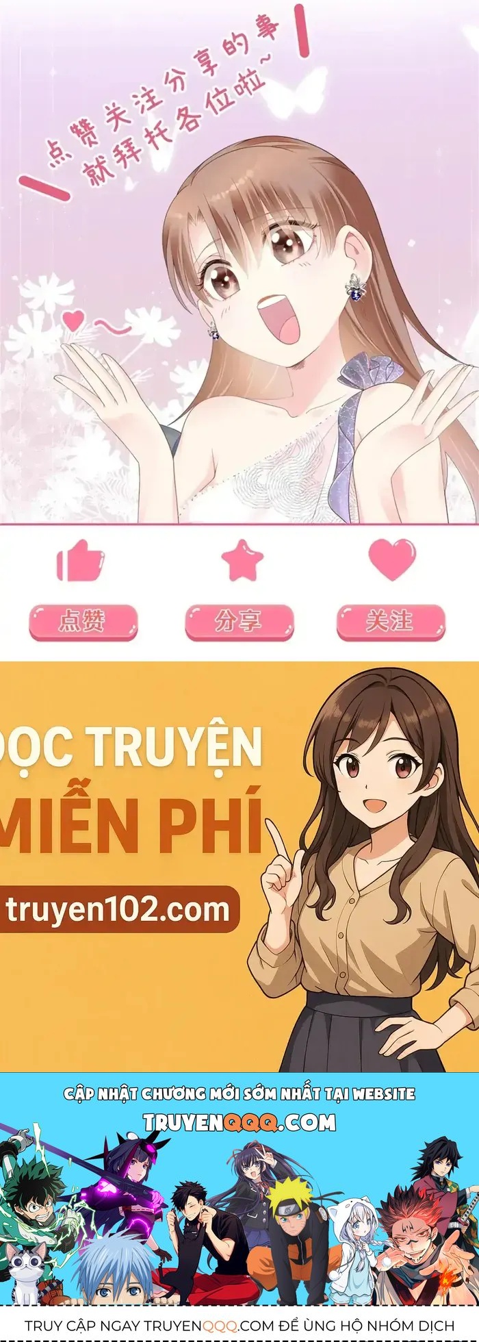 Diêu Diêu Yêu Dấu, Cuối Cùng Sủng Được Em Rồi - Chapter 101 - Page 19