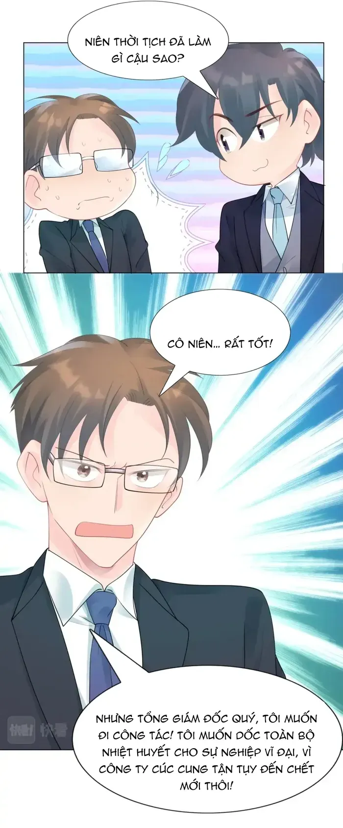 Diêu Diêu Yêu Dấu, Cuối Cùng Sủng Được Em Rồi - Chapter 101 - Page 9