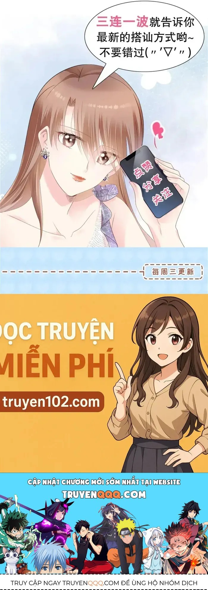 Diêu Diêu Yêu Dấu, Cuối Cùng Sủng Được Em Rồi - Chapter 102 - Page 17