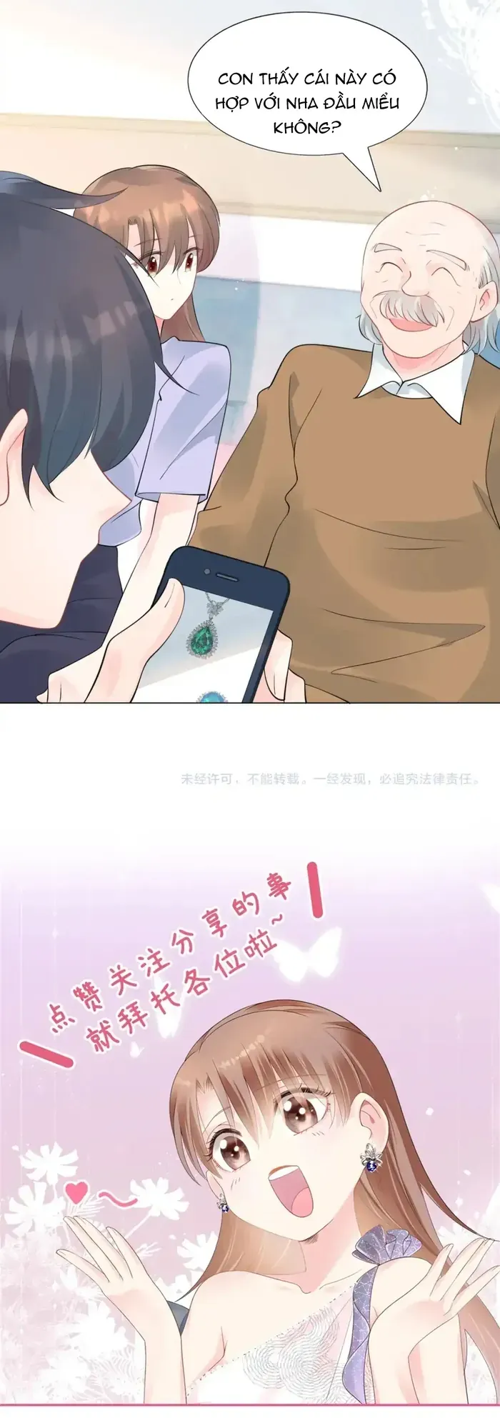 Diêu Diêu Yêu Dấu, Cuối Cùng Sủng Được Em Rồi - Chapter 103 - Page 23